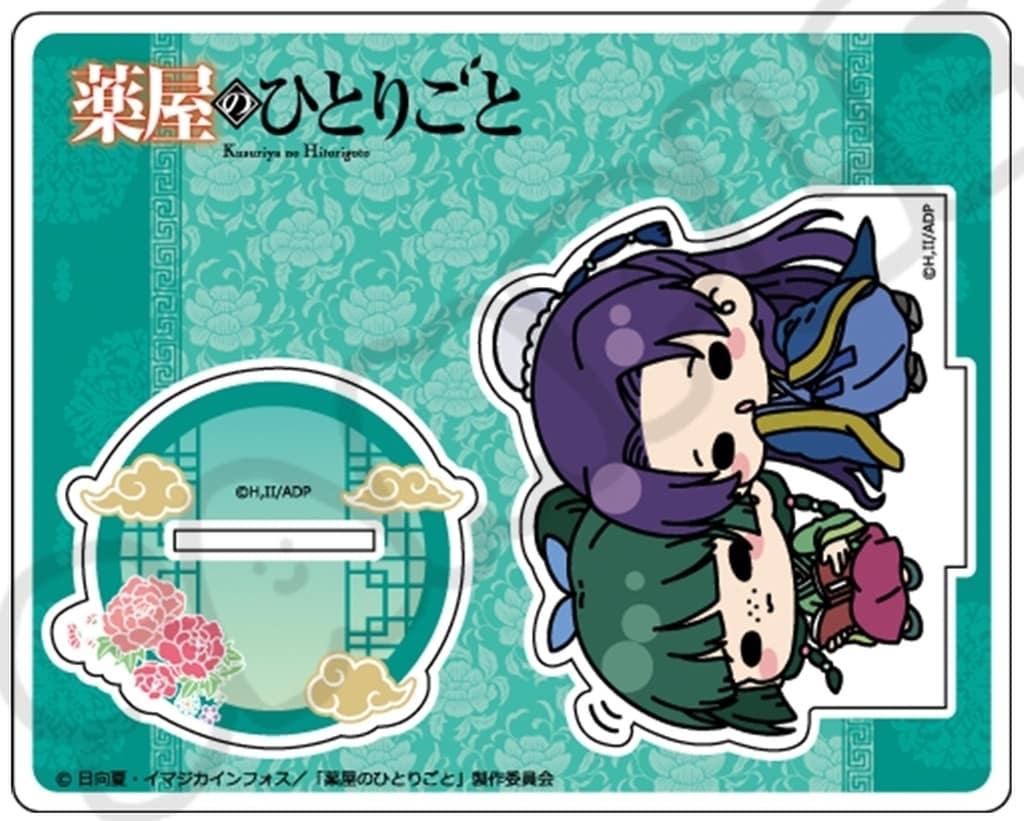 Maomao & Jinshi mochocho Series Acrylic Stand The Apothecary Diaries