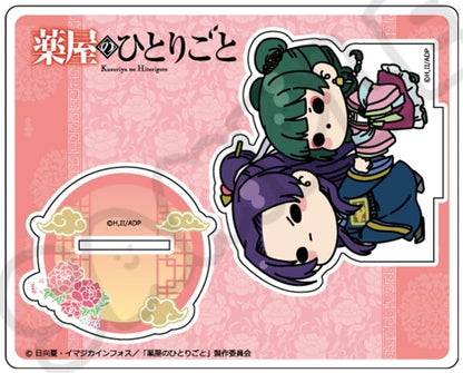 The Apothecary Diaries D. Maomao & Jinshi mochocho Acrylic Stand