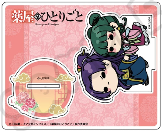 The Apothecary Diaries D. Maomao & Jinshi mochocho Acrylic Stand