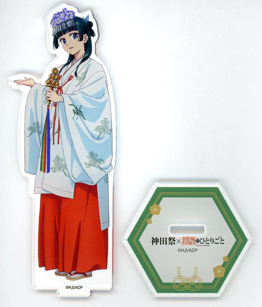 The Apothecary Diaries x Kanda Festival Maomao Acrylic Stand