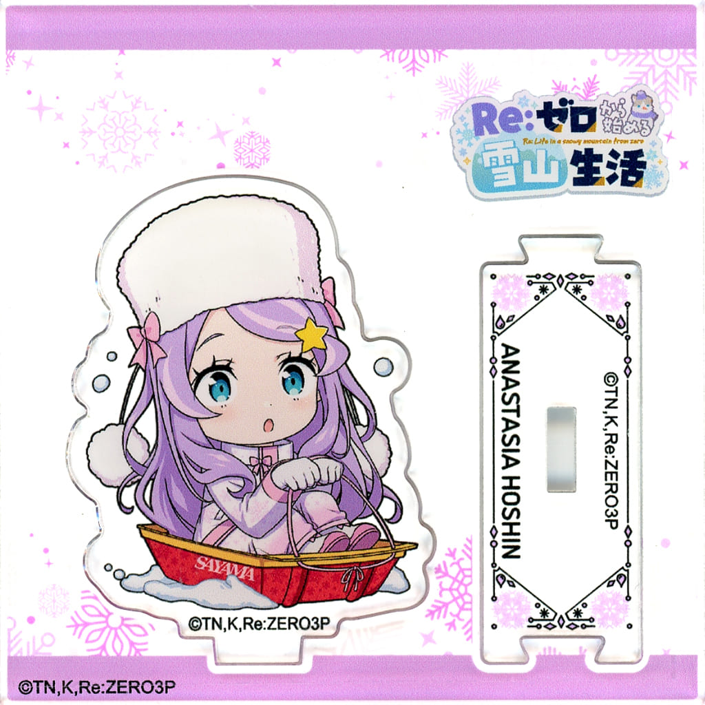 Anastasia Hoshin Chibi Acrylic Stand Re:ZERO x Sayama Ski Resort