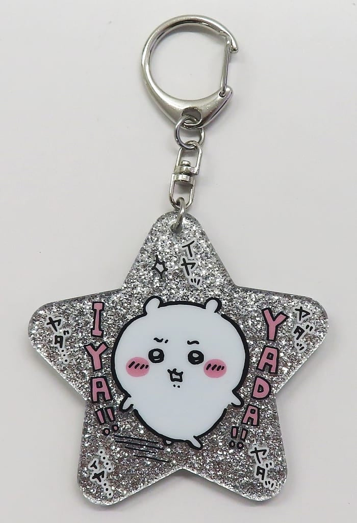 Chiikawa Glitter Acrylic Keychain 4