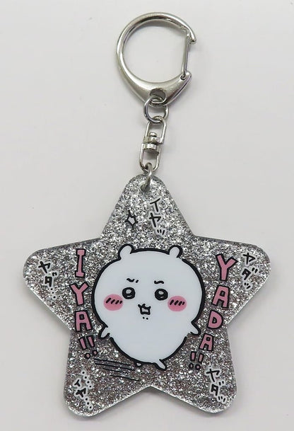 Chiikawa Glitter Acrylic Keychain 4