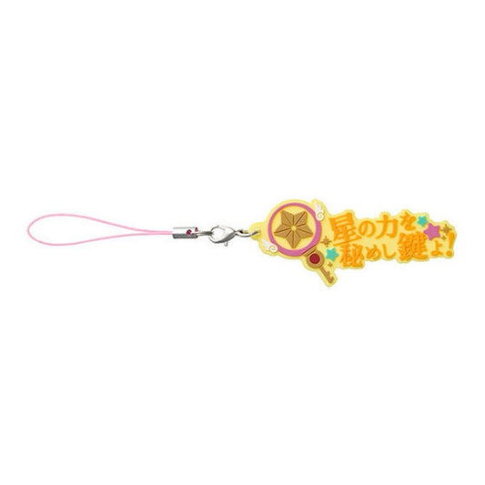 Star Key Quote Rubber Mascot - Cardcaptor Sakura Keychain (Bandai, Approx. 65 mm, Pre-owned)