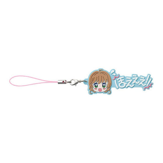 Sakura C Cardcaptor Sakura Quote Rubber Mascot Keychain - Bandai - Approx. 65 mm (Pre-owned)