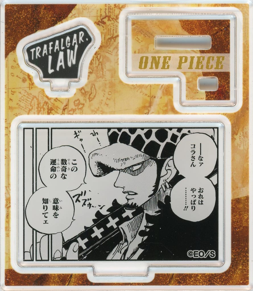 Trafalgar Law Acrylic Figure Stand - One Piece “HEROES” Acrylic Figure Collection - Height Approx. 62 mm - Shueisha