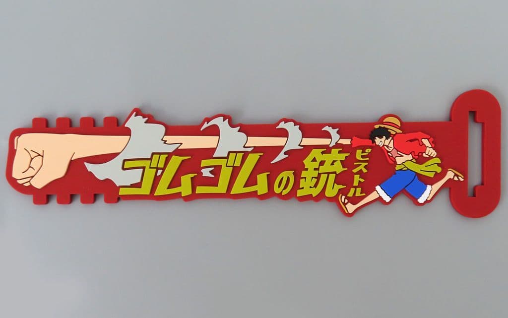 Monkey D. Luffy Code Clip Rubber Collectible from One Piece Ichiban Kuji Takumi no Keifu Hakyoku I Prize by BANDAI SPIRITS