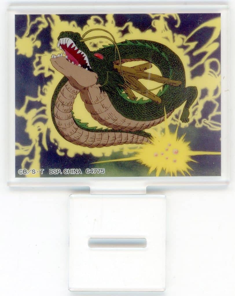 Shenron Acrylic Stand E Prize - Ichiban Kuji Dragon Ball DRAGON HISTORY II (Length Approx. 8 cm) - BANDAI SPIRITS