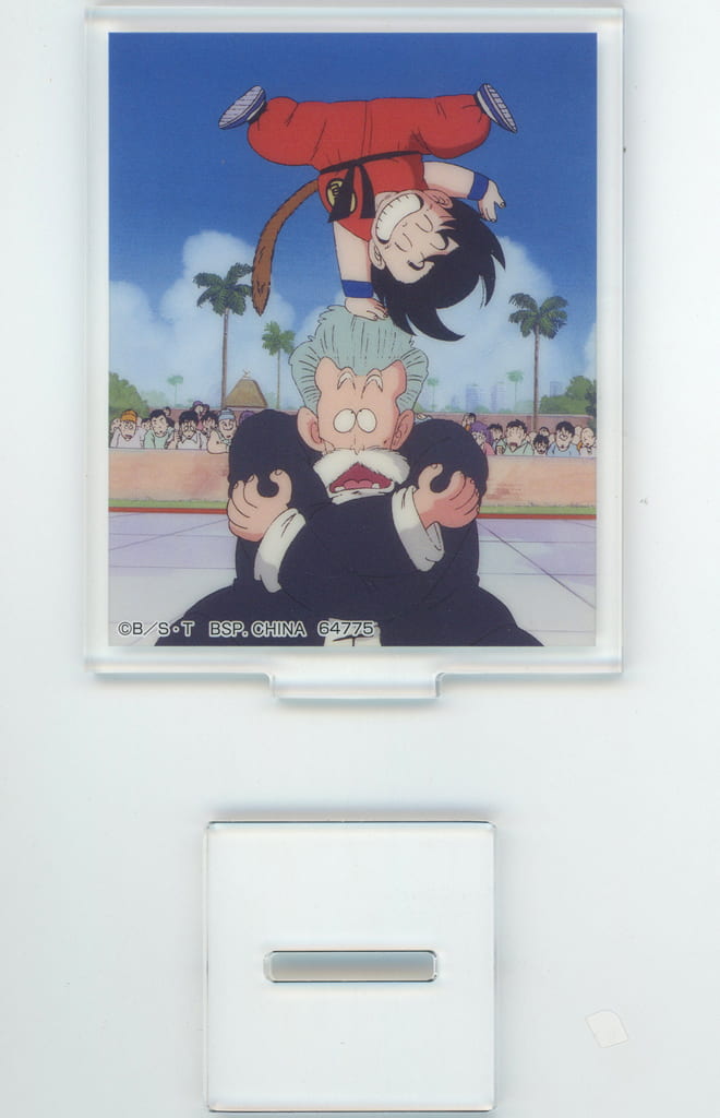 Jackie Chun & Son Goku Scene Acrylic Stand - Ichiban Kuji Dragon Ball DRAGON HISTORY II E Prize (Length Approx. 8 cm) BANDAI SPIRITS - Pre-owned