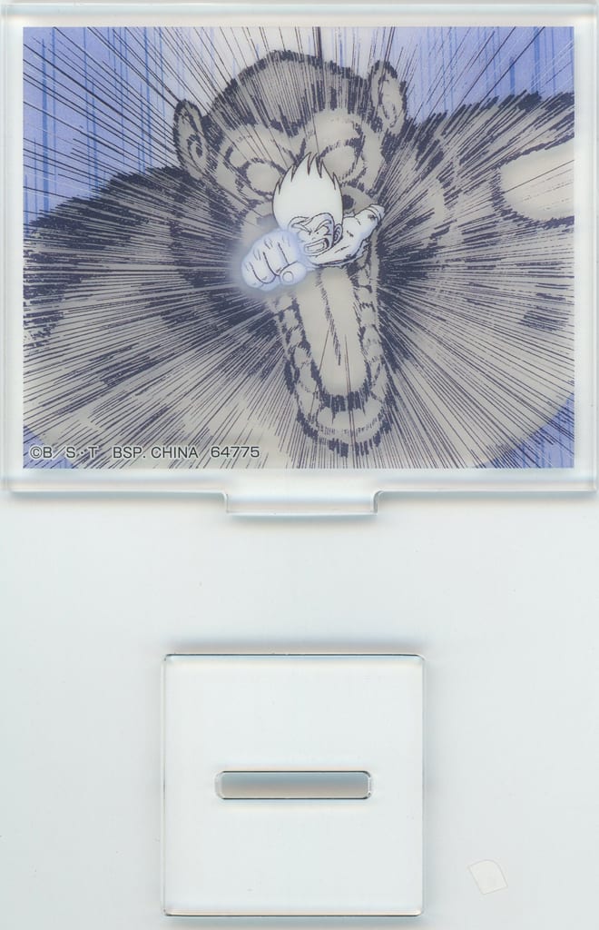 Son Goku (Great Ape) Scene Photo Acrylic Stand - Ichiban Kuji Dragon Ball DRAGON HISTORY II E Prize - BANDAI SPIRITS - Length Approx. 8 cm (Pre-owned)