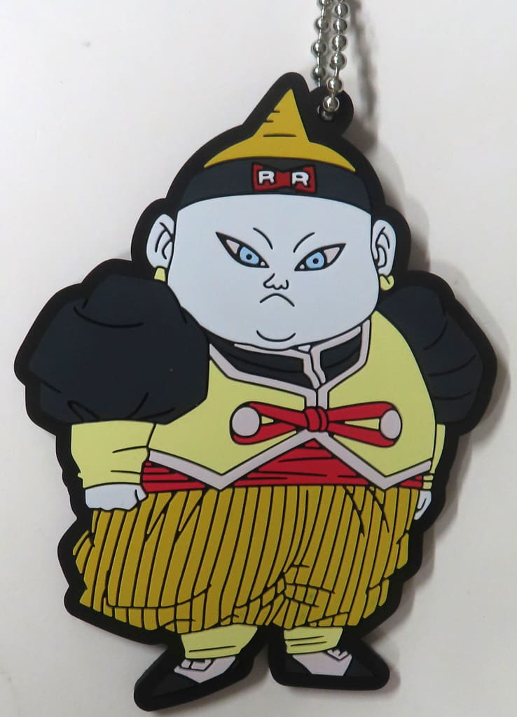 Android 19 Rubber Mascot Keychain from Dragon Ball DRAGON HISTORY II Ichiban Kuji F Prize, Approx. 7 cm