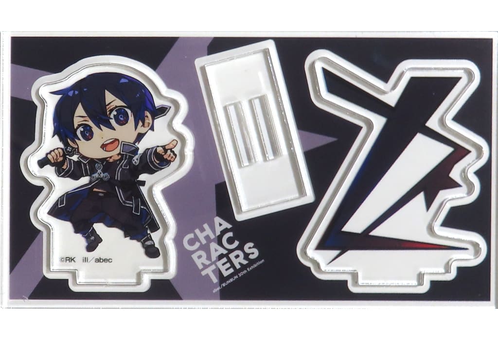Kirito Sword Art Online Mini Chibi Acrylic Stand