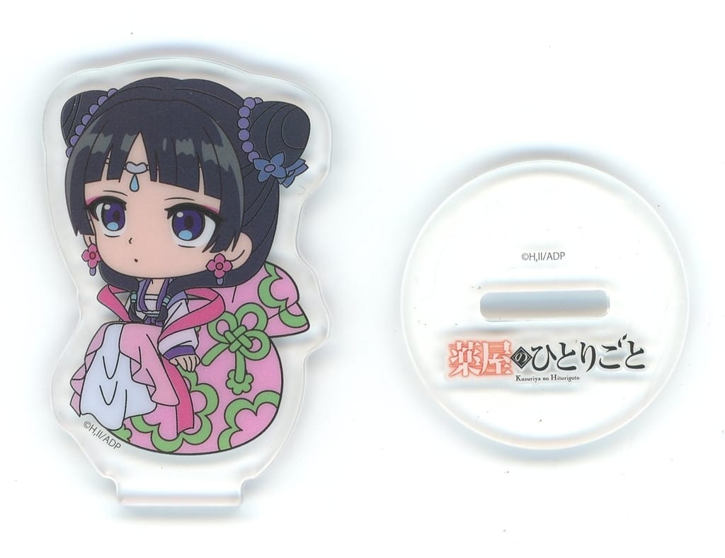 Maomao (Moon Spirit) The Apothecary Diaries Acrylic Stand