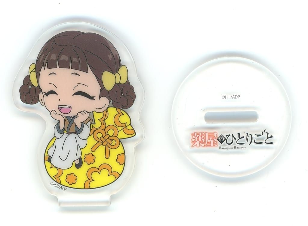 Xiaolan The Apothecary Diaries Chilkoto Acrylic Stand