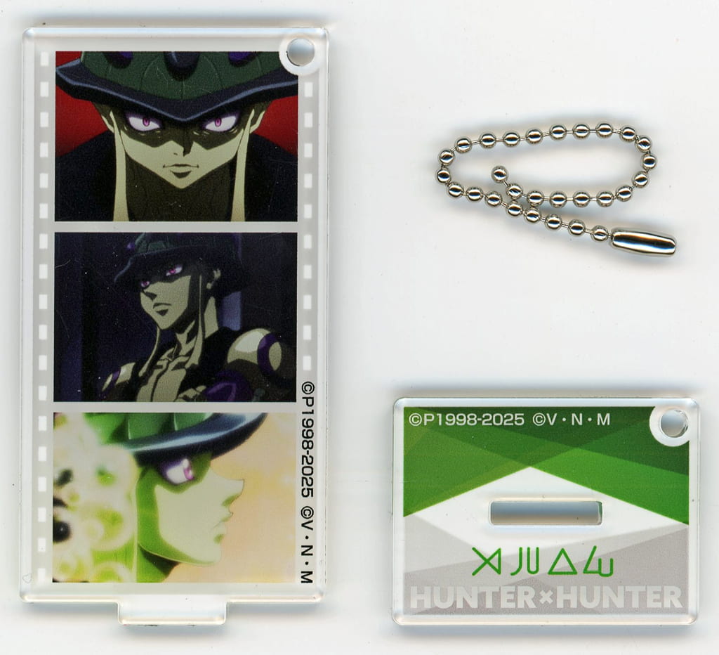 Meruem HUNTER×HUNTER Vol.4 Acrylic Stand Keychain