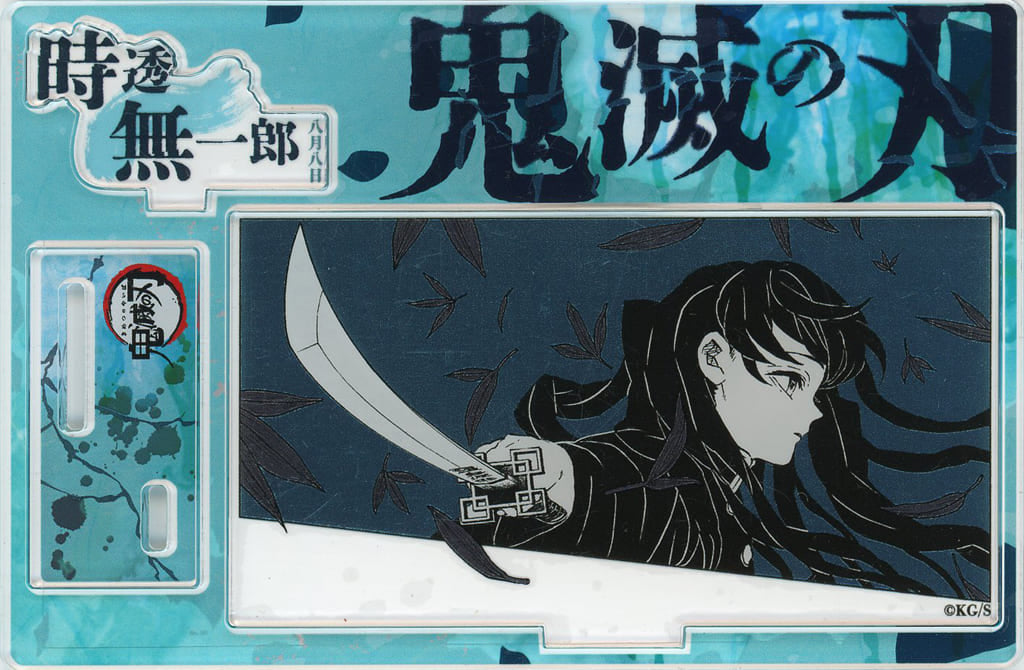 Muichiro Tokito Birthday Scene Diorama Acrylic Stand kirat☆ (2025) — Demon Slayer: Kimetsu no Yaiba — Pre-owned, Height Approx. 95 mm (Shueisha)