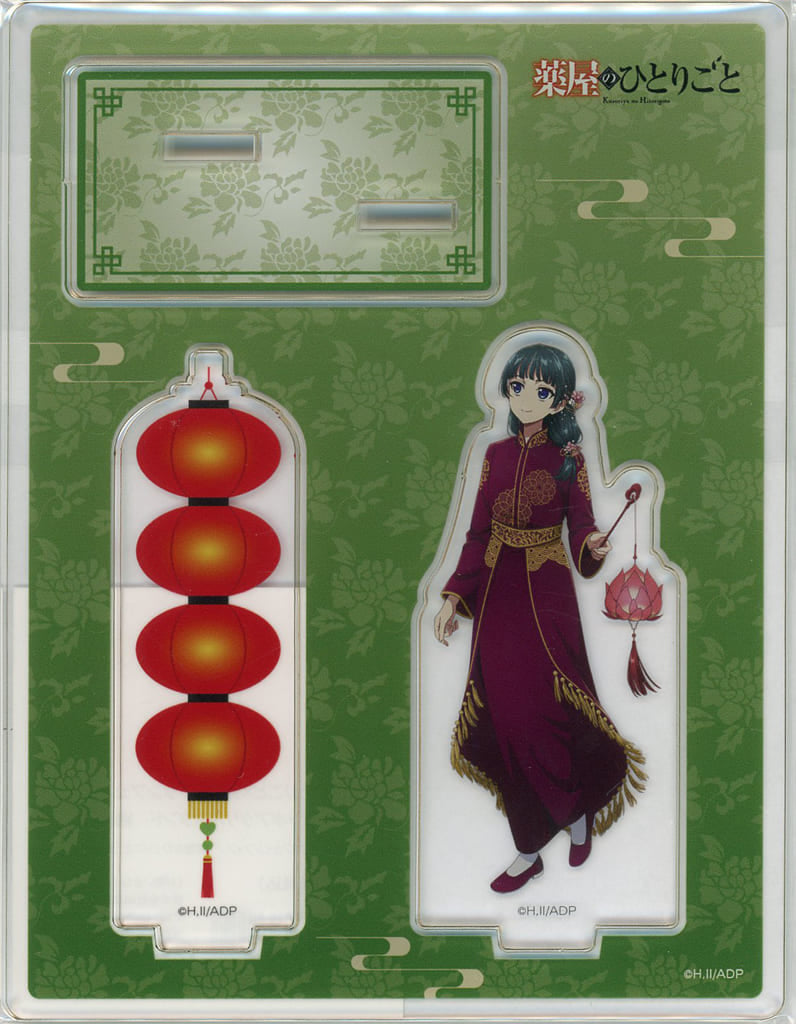 Maomao Acrylic Stand The Apothecary Diaries x Nagasaki Lantern Festival