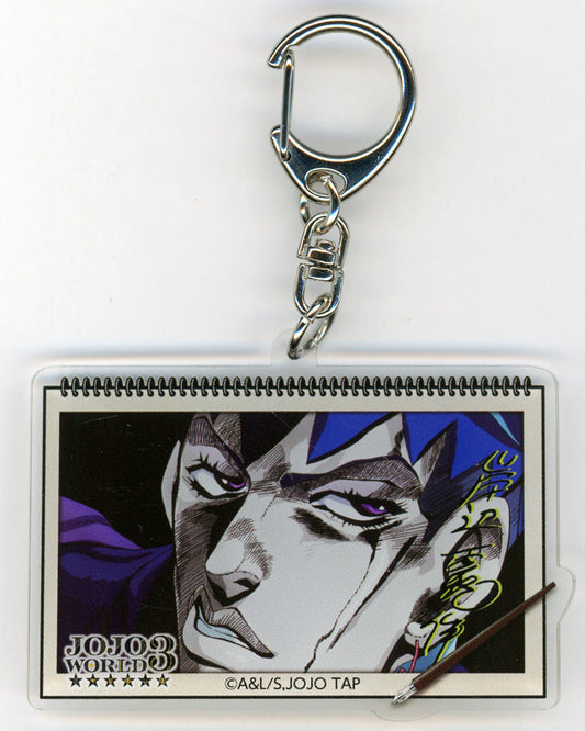 Rohan Kishibe Acrylic Keychain - JoJo's Bizarre Adventure JOJO WORLD 3 "Heaven's Door" Roulette B Prize (Approx. 70 x 50 mm, Pre-owned)