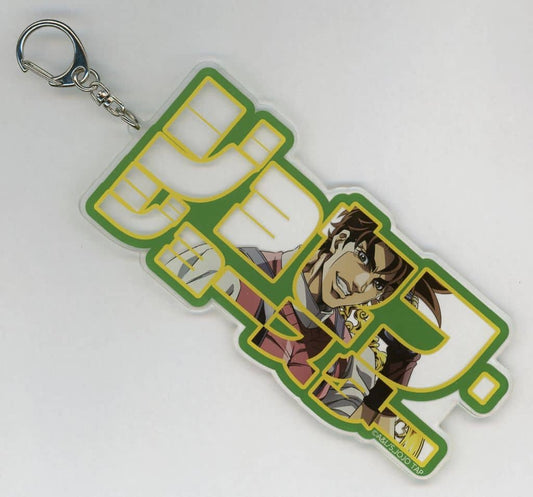 Joseph Joestar Acrylic Plate Keychain - JoJo's Bizarre Adventure JOJO WORLD 3 - Approx. 175 x 80 mm (Bandai Namco Amusement)