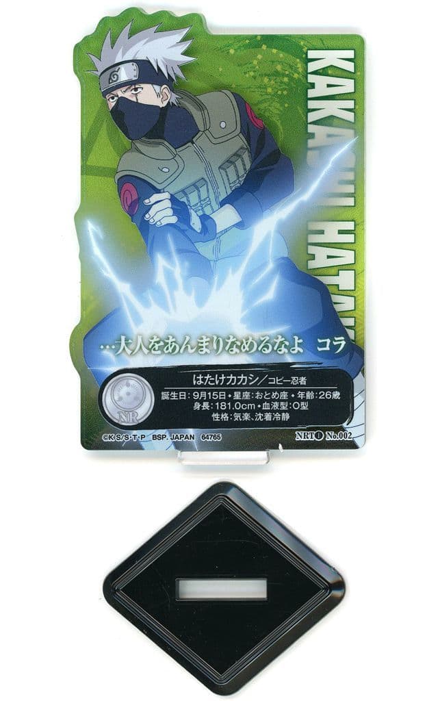 Kakashi Hatake - Kakashi ACLLECT -NARUTO vol.1- Acrylic Stand