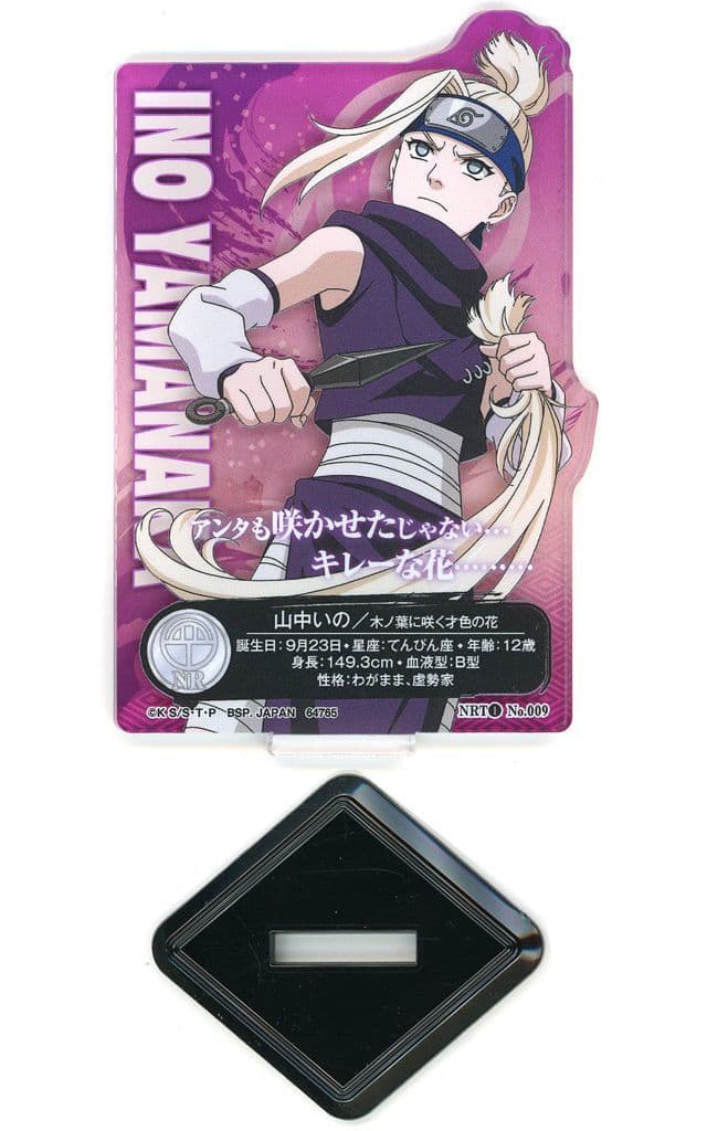 Ino Yamanaka ACLLECT Naruto Vol. 1 Acrylic Stand, Prize I