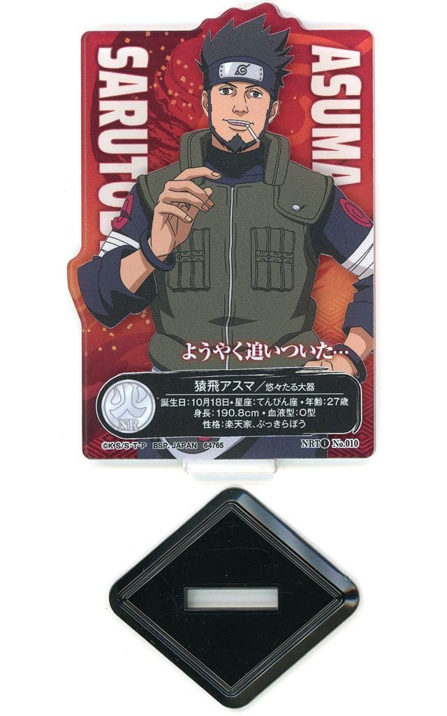 Asuma Sarutobi ACLLECT Acrylic Stand – NARUTO Chunin Exams, I Prize