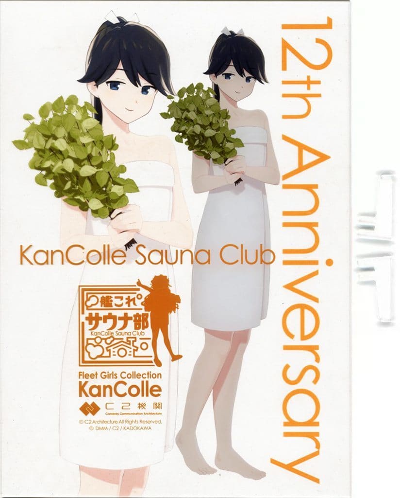 Houshou Sauna Club Mode Official Acrylic Board