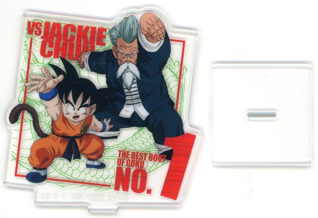 Goku & Jackie Chun Acrylic Stand - Ichiban Kuji Dragon Ball VS Omnibus CROSS H Prize (BANDAI SPIRITS) - Approx. 6.5 cm - Pre-owned