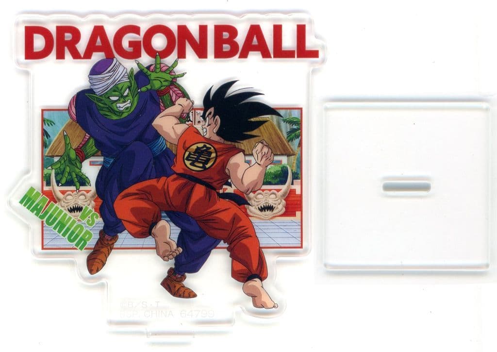 Son Goku & Ma Junior Acrylic Stand H Prize - Ichiban Kuji Dragon Ball VS Omnibus CROSS (Approx. 6.5 cm) BANDAI SPIRITS