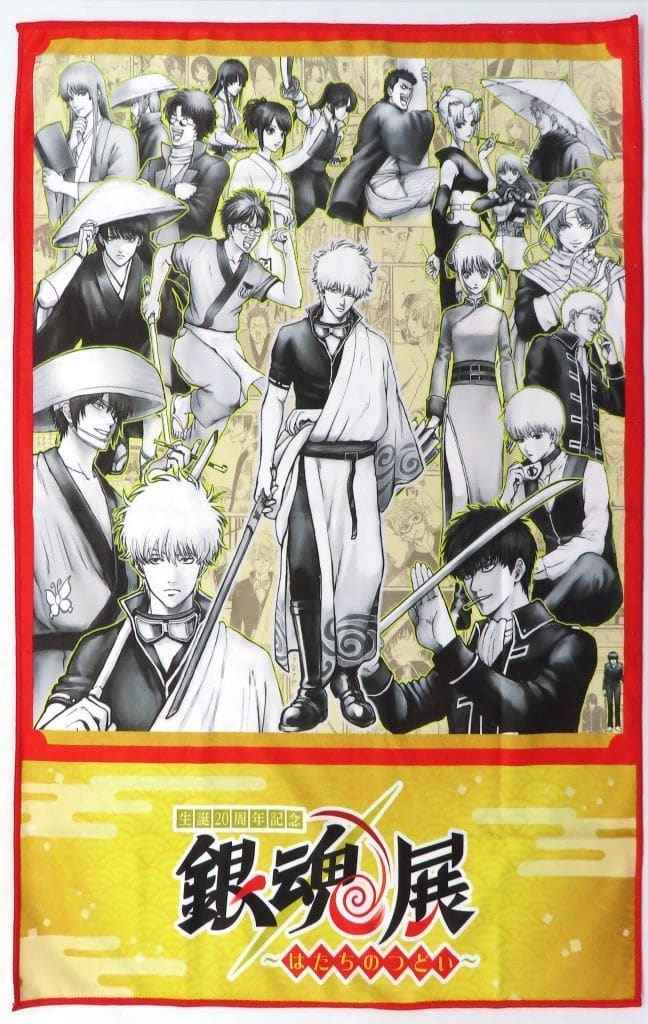 Gintama Exhibition Key Visual Visual Towel Ichiban Kuji A Prize