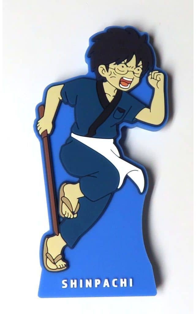 Shinpachi Shimura Rubber Stand from Gintama 20th Anniversary Exhibition Ichiban Kuji H Prize, Approx. 6.5–9 cm