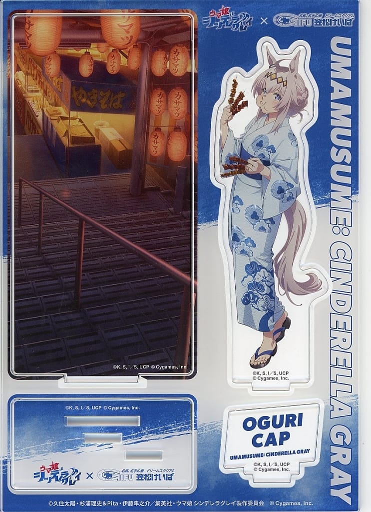 Oguri Cap (Key Visual) Diorama Acrylic Stand - Umamusume: Cinderella Gray × Kasamatsu Racecourse Collaboration 2025 - 140×75mm - Pre-owned