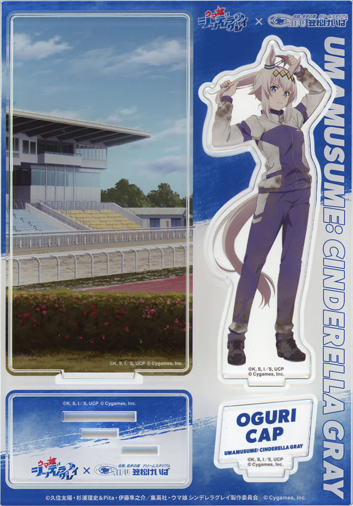 Oguri Cap (Jersey) Diorama Acrylic Stand - Umamusume: Cinderella Gray × Kasamatsu Racecourse Collab 2025 (200×140mm, Pre-owned)