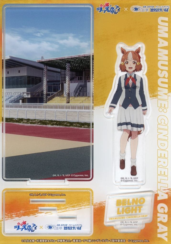 Belno Light Diorama Acrylic Stand - Umamusume: Cinderella Gray × Kasamatsu Racecourse Collaboration 2025 (Approx. 200×140mm, Used)