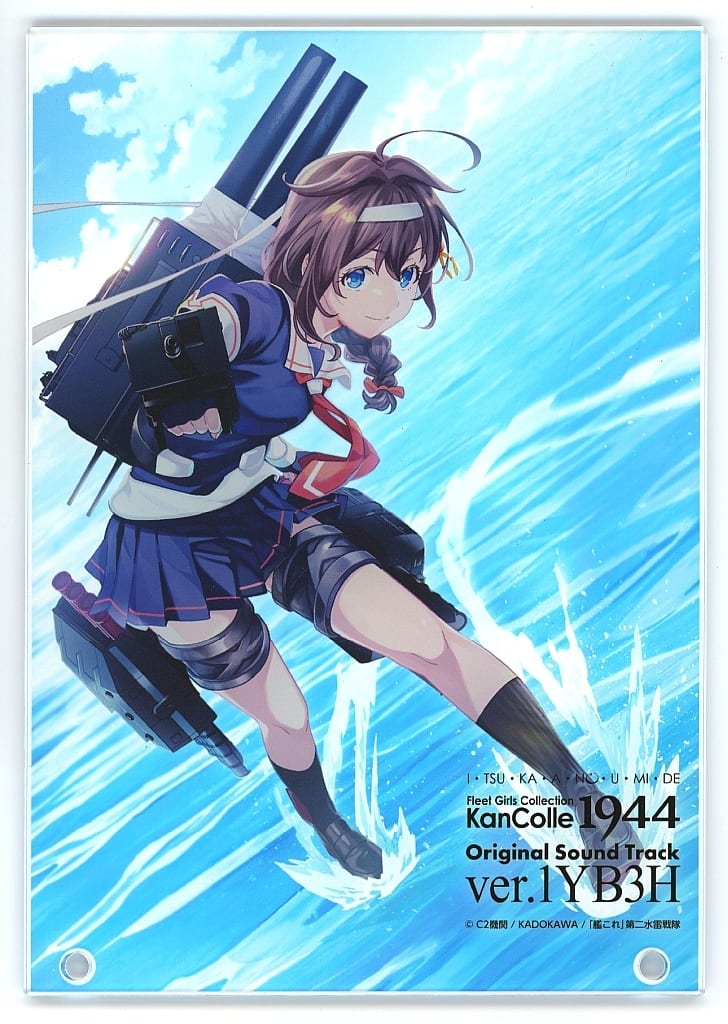 Kantai Collection: Someday in That Sea Acrylic Photo Panel