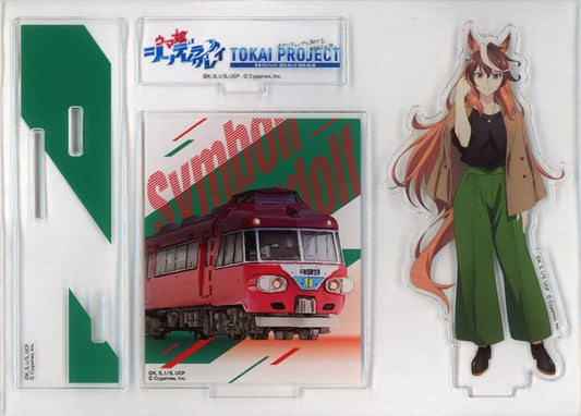 Symboli Rudolf & Meitetsu 7000 Series Panorama Car Original Acrylic Stand — Umamusume: Cinderella Gray Tokai Project — Chukyo Keibajo-mae Station Exclusive (140×200mm, Used)