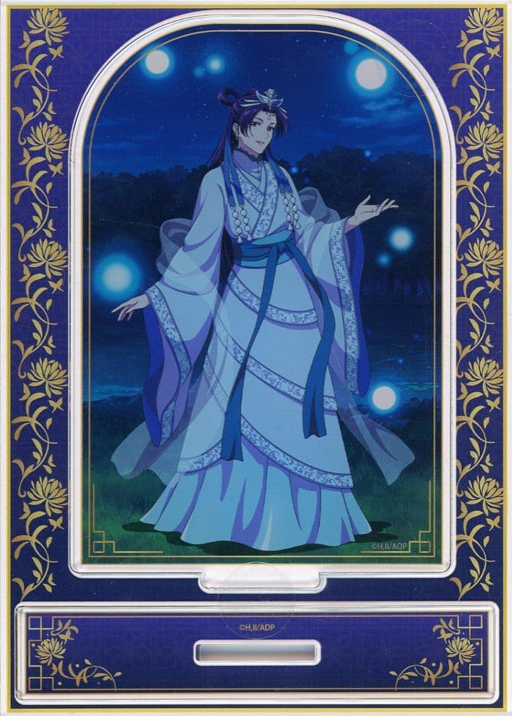 Jinshi Acrylic Stand Plate The Apothecary Diaries Online Lottery Vol. 2