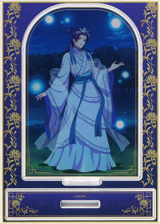 Jinshi Acrylic Stand Plate The Apothecary Diaries Online Lottery Vol. 2