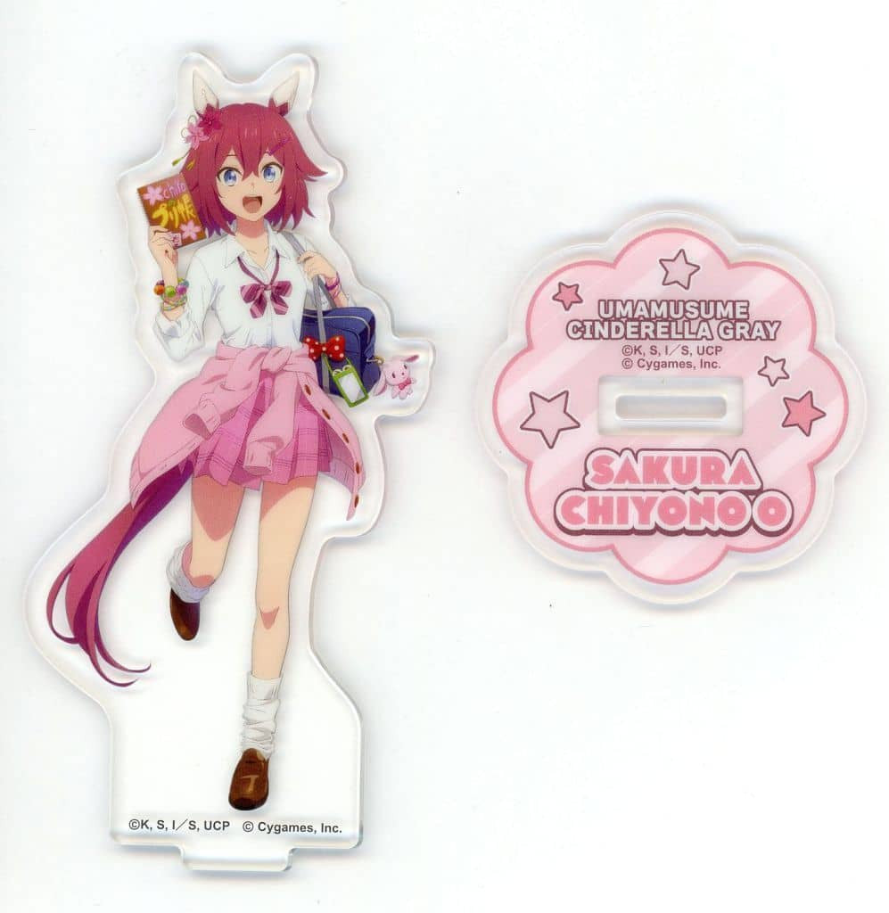 Sakura Chiyono O Acrylic Stand - Umamusume: Cinderella Gray Entertainment Lottery Prize (Approx. 61×125mm, Used)