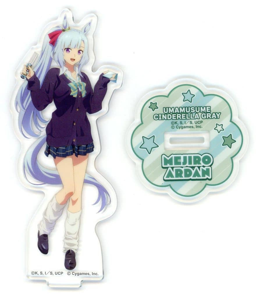 Mejiro Ardan Acrylic Stand - Umamusume: Cinderella Gray Entertainment Lottery Acrylic Stand Prize (Approx. 61×125 mm)