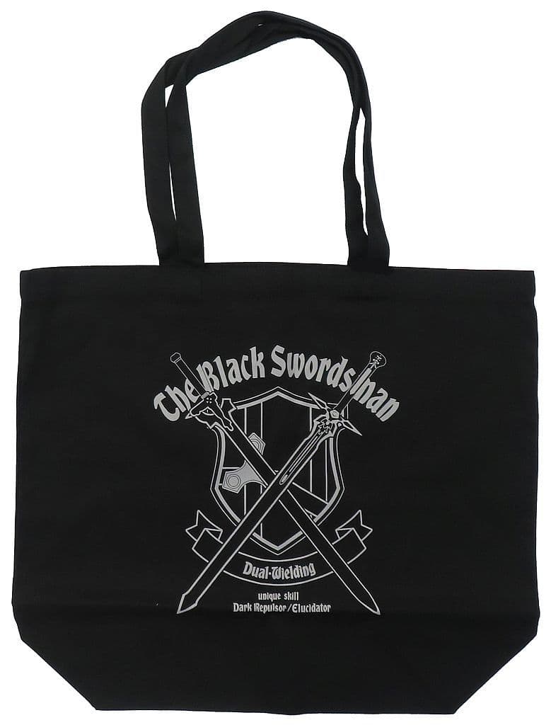 Kirito Black Swordsman Large Tote Ver.2.0 - Sword Art Online