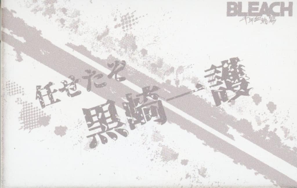 BLEACH: Thousand-Year Blood War Acrylic Block Scene Image (Group of 9) - Kthings - Approx. 85 x 56 mm - Pre-owned