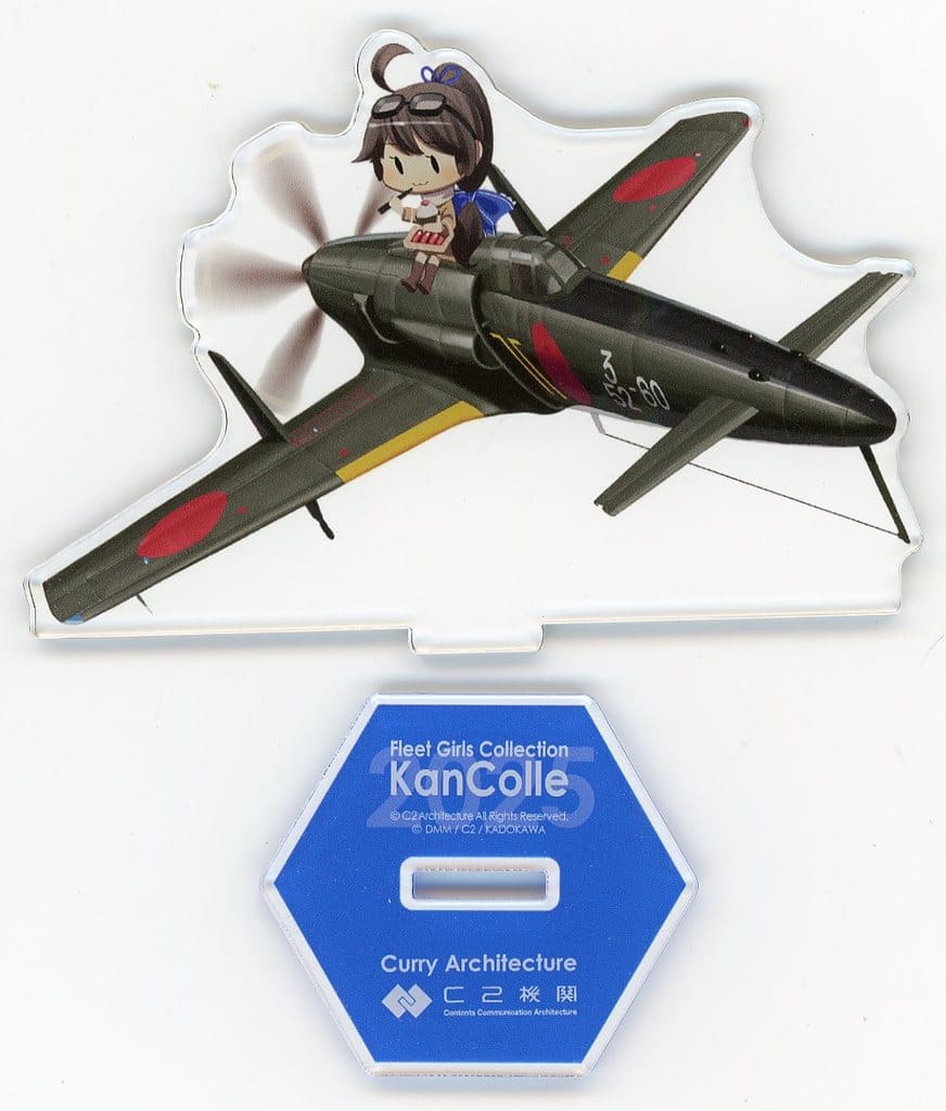 Kyokusen Shinden Acrylic Stand – KanColle Curry Machine 39th Sequence Final