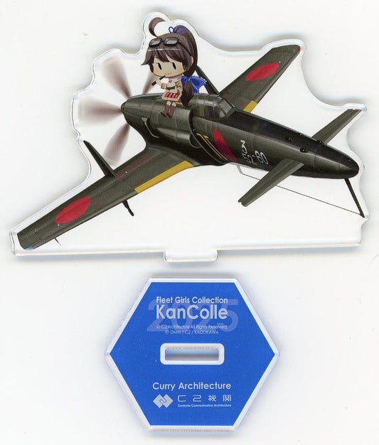 Kyokusen Shinden Acrylic Stand – KanColle Curry Machine 39th Sequence Final
