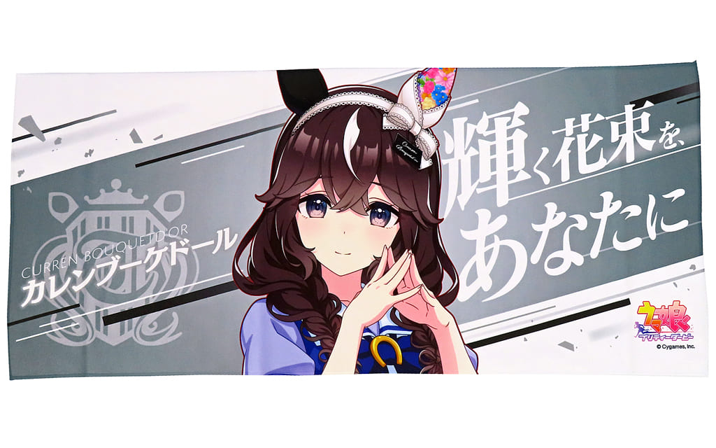 Curren Bouquetd'or Official Support Towel - Umamusume Pretty Derby 6th EVENT The New Frontier (Cygames) - 34×80 cm, Pre-owned