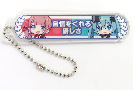 Honami Mochizuki & Closed Window Sekai Hatsune Miku Acrylic Title Keychain - COLORFUL STAGE! The Movie Admission Bonus - Approx. 80 x 18 mm - Pre-owned
