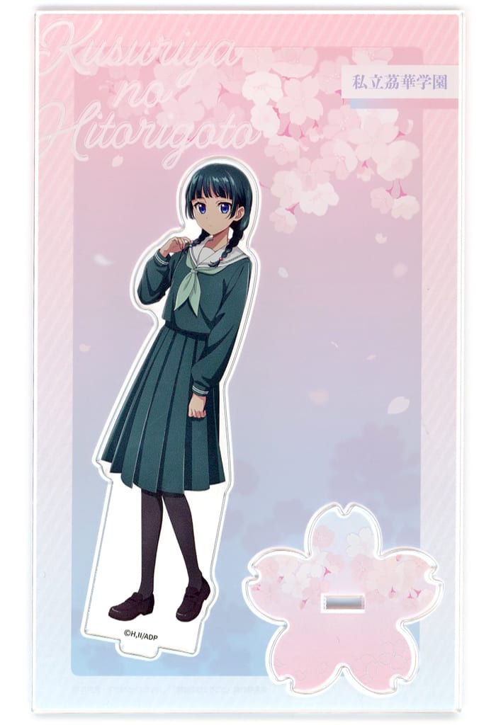 Maomao Acrylic Stand The Apothecary Diaries ~School Diaries~