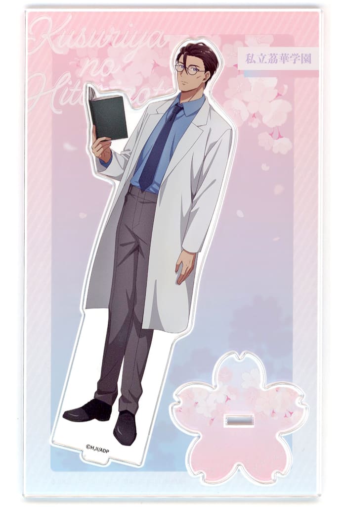 Gaoshun Acrylic Stand The Apothecary Diaries ~School Diaries~