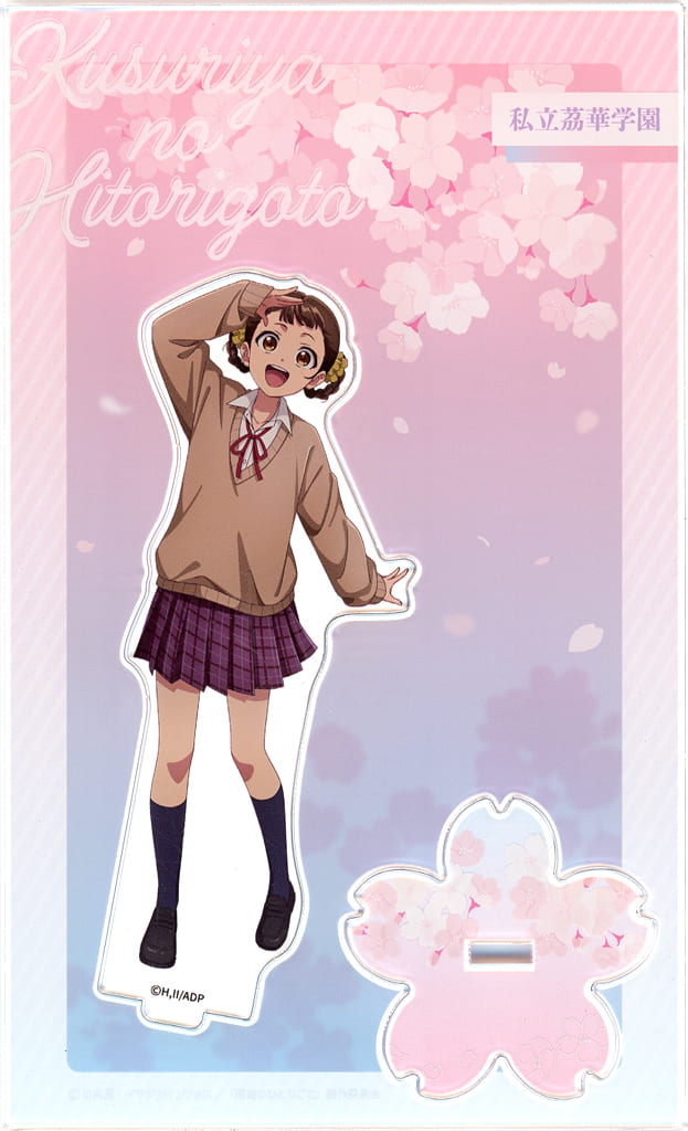 Xiaolan Acrylic Stand The Apothecary Diaries ~School Diaries~