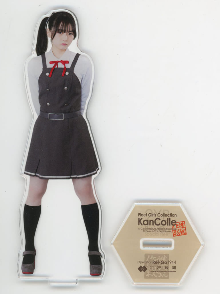 Kantai Collection 2025 Stage Tsukiyama Suzune Acrylic Stand